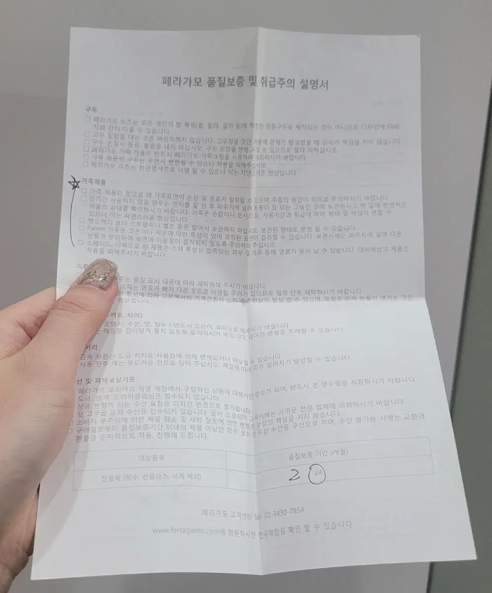 thumbnail-10